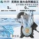 藤原變頻增壓泵自吸泵全自動(dòng)水泵家用自來(lái)水井水抽水加壓泵恒壓泵 不銹鋼數(shù)碼小金鋼S450A