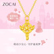 佐卡伊黃金吊墜女足金仙女棒魔法棒項鏈甜美送女友新年禮物約0.3克