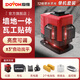 度維（DOVOH）激光水平儀 8線(xiàn)紅外線(xiàn)砌墻神器高精度強光 自動(dòng)找平超亮室外 TF3 12線(xiàn) 2電 超亮紅光 單機標準套裝