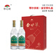 鄂爾多斯金甘草禮盒2瓶內(nèi)蒙古草本清香禮盒裝草原禮物枸杞酒甘草紅棗 39度 475mL 1盒