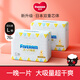 五羊（FIVERAMS）特能吸PLUS嬰兒紙尿褲 尿不濕寶寶透氣干爽成長褲 成長褲L碼38片*2包