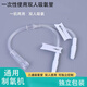 制氧機(jī)三通接頭一次性吸氧管三通家用醫(yī)用制氧機(jī)氧氣管雙人同時(shí)用接頭三通頭配件 三通3只裝【獨(dú)立包裝】