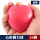握力器康復球訓練器老人手捏鍛煉器材手指力量握力圈手部分指按摩 心型握力球