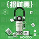 NONOO保溫杯女士高顏值水杯316不銹鋼便攜學(xué)生吸管杯子 節(jié)日禮物 招財(cái)黑 560ml