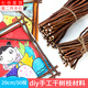 榮花施 松果裝飾手工diy材料包幼兒園兒童環(huán)創(chuàng)干花干果圣誕掛件場(chǎng)景布置 褐色細(xì)款干樹(shù)枝【約20cm50枝】