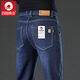 百圓褲業(yè)牛仔褲男春秋季直筒彈力中年爸爸男士休閑長(cháng)褲男褲子 8051藍色 33 腰圍2尺6