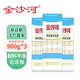 金沙河原味掛面900g/袋獨立包裝 無添加家用銀絲面雞蛋掛面爽滑掛面速食 900g扁袋原味銀絲面(扎把)*3