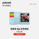 寶麗來拍立得相紙GO彩色相紙 迷你mini一次成像相紙 適用于GO機型 粉藍框雙包裝【16張】6376