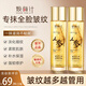 煥顏計(jì)玻色因人參抗皺精華液精粹液補(bǔ)水保濕淡化細(xì)紋法令紋抬頭紋男女士 【活動(dòng)專享兩瓶裝】輕松抗皺 120ml/瓶