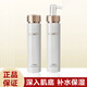 CEMOY澳詩茉白金流明精華澳洲水乳護膚品保濕舒緩套裝爽膚水乳液女補水 水120ml+乳液120ml