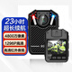 錄憶X9執法記錄儀專(zhuān)業(yè)煤礦石油防爆高清紅外夜視現場(chǎng)隨身便攜執法儀 超清1296P夜視23小時(shí)續航 內置128G