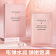 PROHYDOR 沁妍潤(rùn)臍帶潤(rùn)顏高端保濕緊致修護(hù)面膜 30ml*5片裝/盒
