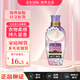 寶潔（P&G）柔順劑日本進(jìn)口家用洗衣護(hù)理劑有效除靜電 白麝花香450ml瓶裝