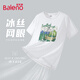 班尼路（Baleno）t恤男夏新款冰絲網(wǎng)眼透氣青少年潮流速干圓領(lǐng)休閑情侶設計感短袖