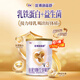 圣元（Synutra）優(yōu)博剖蓓舒 嬰兒配方牛奶粉 12-36月 3段150克*2罐 (歐洲奶源）