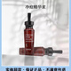 佳慕凈痘精華素30ml祛痘控油收縮毛孔閉口粉刺痘痘淡化痘印美容院