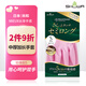 尚和手套（SHOWA）日本進口防水耐用洗碗家用廚房清潔手套 珍珠粉S