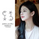 向晚 星月耳釘女耳墜小眾設(shè)計(jì)感高級(jí)氣質(zhì)耳環(huán)輕奢2025年新款潮耳飾 星月耳釘