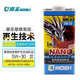 摩圣納米修護(hù)（MOSH）潤(rùn)滑油-汽車機(jī)油-5W-30 SN/A3 全合成發(fā)動(dòng)機(jī)油-1L 5W-30 SN/A3全合成1L