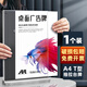 金值 T型亞克力展示牌桌牌/單個(gè) 雙面臺(tái)卡A4豎款臺(tái)牌立牌席卡水牌亞克力板座位牌桌簽牌臺(tái)簽會(huì)議展示牌會(huì)議牌
