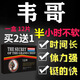原裝正品德國進(jìn)口小鋼炮男士專(zhuān)用瑪咖美國v8黑金剛12粒見(jiàn)效快