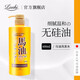 Loshi樂(lè )絲馬油洗發(fā)水日本進(jìn)口洗發(fā)露清爽柔順洗發(fā)乳洗護發(fā)洗頭液洗發(fā)膏 馬油洗發(fā)水600ml