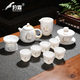 豹霖羊脂玉茶具功夫套裝中式輕奢茶盞茶杯辦公室德化白瓷茶壺蓋碗套組 11頭羊脂玉-中式窗花
