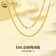 中國黃金（CHINA GOLD）18K金麻繩項鏈女款新款百搭素金鎖骨鏈節(jié)日生日禮物送女友愛人 18K金麻繩項鏈