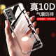 AOYAMIC 適用vivo iQOONeo3手機(jī)殼iqooz1/neo3保護(hù)套防摔鏡頭全包超薄透明tpu軟殼簡(jiǎn)約男女款 iQOONeo3/iQOOZ1【透明白】 氣囊防摔透明軟殼【單殼】