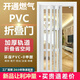 繪晴折疊門推拉門無地軌開放式廚房燃氣臨時簡易門PVC折疊門客廳隔斷 定制專拍