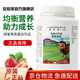 安利【安心萊官方官網(wǎng)店】紐崔萊兒童高蛋白粉營養(yǎng)粉草莓味補充蛋白 940克兒童草莓味蛋白粉