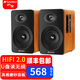 山水（SANSUI）62C無線藍牙HIFI音響對箱2.0無損音樂音箱設備客廳電視家用電腦音響臺式 山水62C對箱