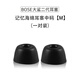 炫套適用BOSE QC二代 EarBuds 大鯊2代博士真無線記憶海綿耳塞硅膠耳套大鯊3代耳帽隔音降噪耳機(jī)塞 記憶海綿【炫酷黑】M碼一對裝 bose 大鯊QC二代