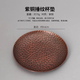 清沁堂手工捶打制作紫銅盤(pán)子純銅果盤(pán)壺承壺墊簡(jiǎn)約銅器杯托雅致茶具配件 錘紋杯墊10CM