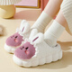 秋致夏厚底踩屎感棉拖鞋女冬季居家卡通可愛(ài)兔子毛絨拖鞋冬保暖月子防滑 紫色 40-41 適合39-40碼腳穿