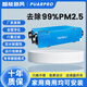 伯瑞·普艾伯瑞中央空調(diào)新風(fēng)系統(tǒng)家用商用全屋吊頂新風(fēng)換進(jìn)氣機(jī)全熱交換凈化空氣除PM2.5靜音管道換氣風(fēng)機(jī) PM2.5醫(yī)療凈化型-150風(fēng)量