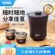 膳魔师（THERMOS）茶旅套装户外露营茶具便携办公保温茶壶套装茶杯商务礼盒装 TCMU 茶旅套装(雾棕) 1件