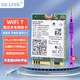 EB-LINK Intel BE200芯片筆記本無(wú)線網(wǎng)卡8774M M.2接口WiFi7千兆三頻網(wǎng)卡藍(lán)牙5.4電腦內(nèi)置模塊