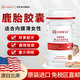 Aidevi美國鹿胎素膠囊女性更年期補充雌激素卵巢內分泌失調月經(jīng)不來(lái)量少 4瓶周期裝【3瓶?jì)r(jià) 多數顧客選擇】