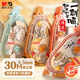 晨光（M&G）文具如果歷史是一群喵修正帶30m 消音低噪絲滑涂改帶學(xué)生大容量改正帶單支圖案隨機隱形 ACT75815I