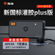 雅迪（yadea）電動(dòng)車原裝充電器鉛酸石墨烯電池充電器智能散熱60V20Ah-Y型頭plus