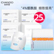 自然堂（CHANDO）煙酰胺細(xì)致提亮安瓶面膜組合套裝改善膚色 【店長(zhǎng)推薦】煙酰胺安瓶面膜25片