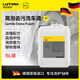 綠田（LUTIAN）考赫Gsf雪櫻桃高泡洗車液AF濃縮中性洗車水蠟gfx科赫NMS Gsf高泡洗車液 5L 1桶 進(jìn)口原裝