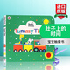 Baby Touch Tummy Time 英文原版繪本 寶寶觸摸書(shū) 肚子上的時(shí)間 英文版 進(jìn)口英語(yǔ)原版書(shū)籍