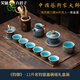 鈞瓷窯變釉功夫茶具組合套裝高檔家用辦公室輕奢陶瓷茶杯送禮盒 鈞御【11件套鈞窯蓋碗】送六君子禮盒裝