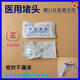 矢鋒塑料針筒醫(yī)用阻流塞標(biāo)準(zhǔn)口注射器密封帽針管堵帽螺旋口專用密封帽 醫(yī)用螺口阻流塞100袋[100個]