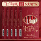 一樹梨花 教師節(jié)禮物 高顏值紅筆套裝 速干筆頭老師批改作業(yè)專用紅色中性筆按動0.5按動式簽字筆教師用紅筆 【國潮紅筆套裝】紅運當頭-5盒/30支裝