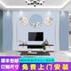 2025新款電視墻壁畫(huà)18D高端立體影視墻布8D精雕布簡(jiǎn)約貼畫(huà)裝飾布 8D奢華水晶晶雕/平方
