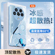 品托（Pintop）榮耀magic4手機(jī)殼magic4pro玻璃簡(jiǎn)約新款保護(hù)套高端商務(wù)超薄散熱全包直邊防摔硬殼高級(jí)創(chuàng)意男女款 榮耀magic4【遠(yuǎn)峰藍(lán)】 冰晶玻璃殼