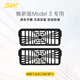 3W Auto-life適用于特斯拉煥新版Model3/Y專用座椅下出風(fēng)口保護(hù)罩改裝配件丫 煥新版Model 3座椅出風(fēng)口罩/1對裝